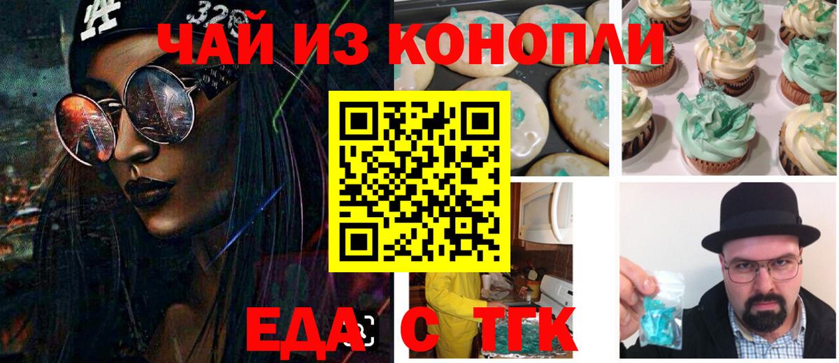 Экстази  ГАШ  Славянск-на-Кубани  Каннабис  Вход с VPN  Меф   ГАШИШ  LSD-25 