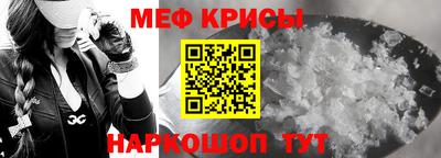 первитин Новозыбков