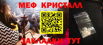 MESCALINE Новокубанск