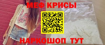 MESCALINE Новокубанск