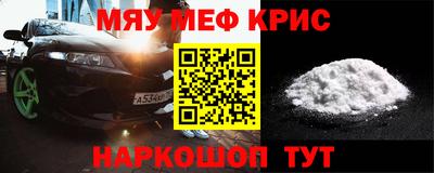 первитин Новозыбков