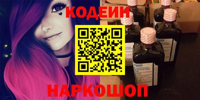 гидра Новодвинск