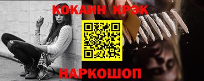 гидра Новодвинск