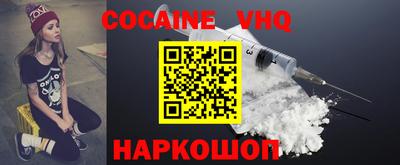 первитин Новозыбков