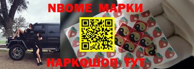 гидра Новодвинск