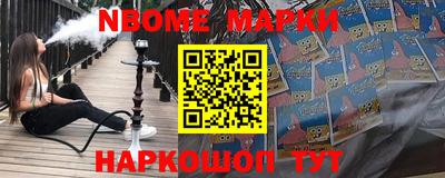 MESCALINE Новокубанск