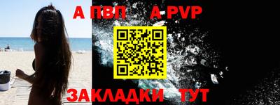 первитин Новозыбков