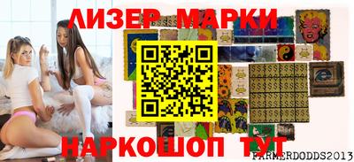 гидра Новодвинск