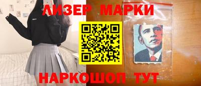 MESCALINE Новокубанск