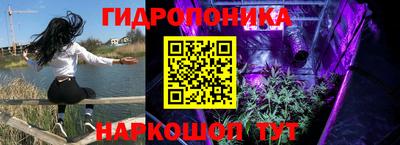MESCALINE Новокубанск