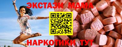 первитин Новозыбков