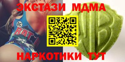 первитин Новозыбков