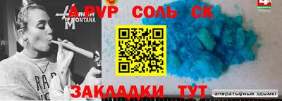 MESCALINE Новокубанск