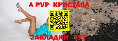 гидра Новодвинск