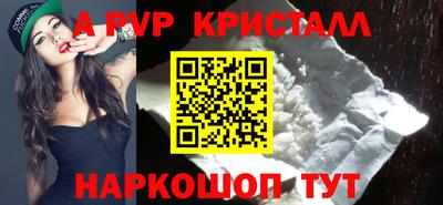 гидра Новодвинск