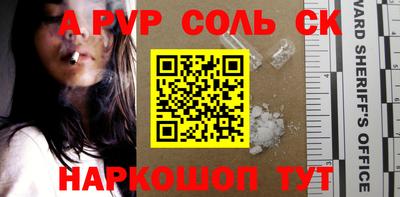 первитин Новозыбков