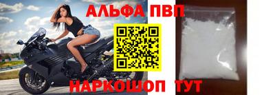 гидра Новодвинск