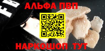 первитин Новозыбков
