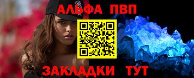первитин Новозыбков