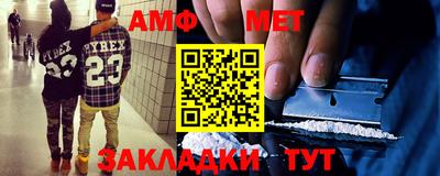 MESCALINE Новокубанск