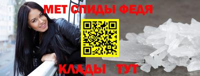 первитин Новозыбков