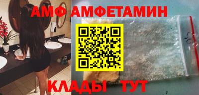 гидра Новодвинск