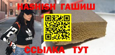 MESCALINE Новокубанск