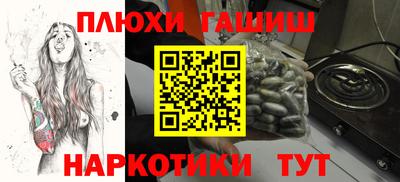 MESCALINE Новокубанск