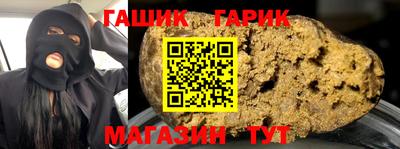 MESCALINE Новокубанск