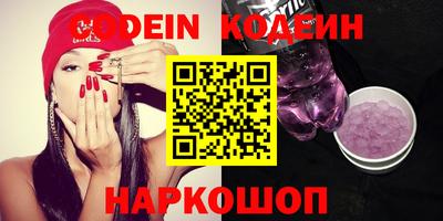 гидра Новодвинск