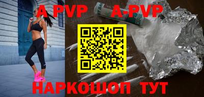 первитин Новозыбков