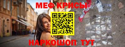 гидра Новодвинск
