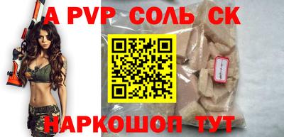 первитин Новозыбков