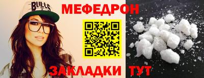 MESCALINE Новокубанск