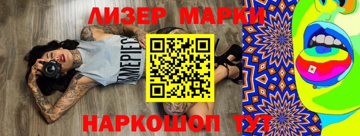 Славянск-на-Кубани  ссылка на мегу   Вход с VPN  Лсд 25 экстази кислота  LSD-25 экстази ecstasy 