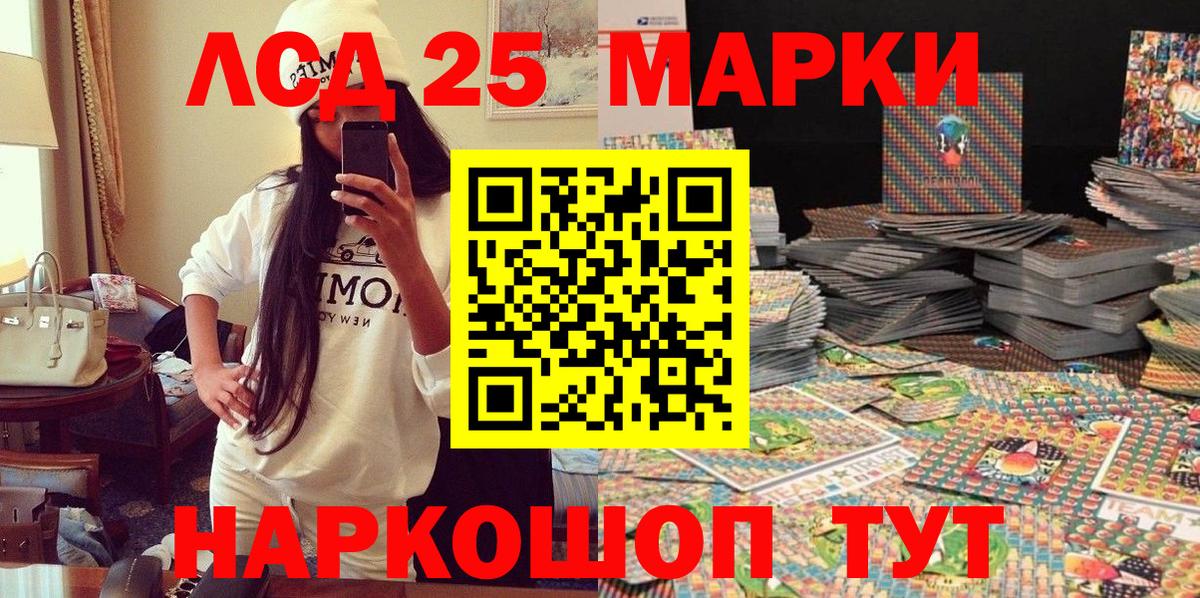 Наркотические марки 1,5мг  Наркотические марки  Наркотические марки 1,5мг  Славянск-на-Кубани  Вход с VPN 