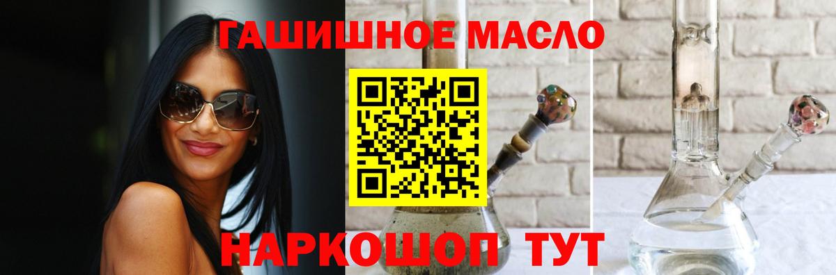 Дистиллят ТГК Wax Славянск-на-Кубани