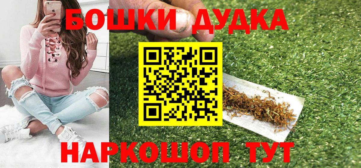 Конопля SATIVA & INDICA Славянск-на-Кубани