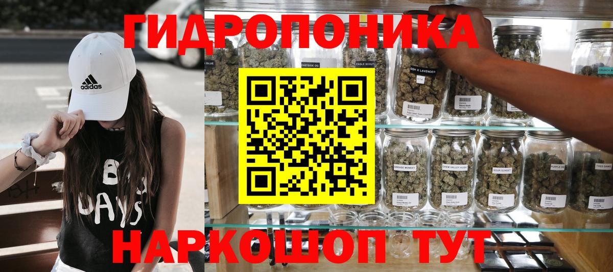 Конопля VHQ  Марихуана White Widow  Вход с VPN  Шишки марихуана Ganja  Славянск-на-Кубани 